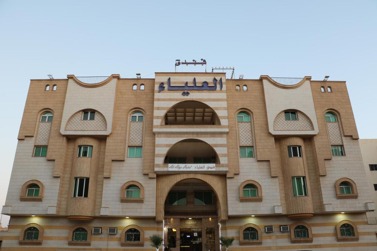 אל-מדינה Al Alya Hotel מראה חיצוני תמונה