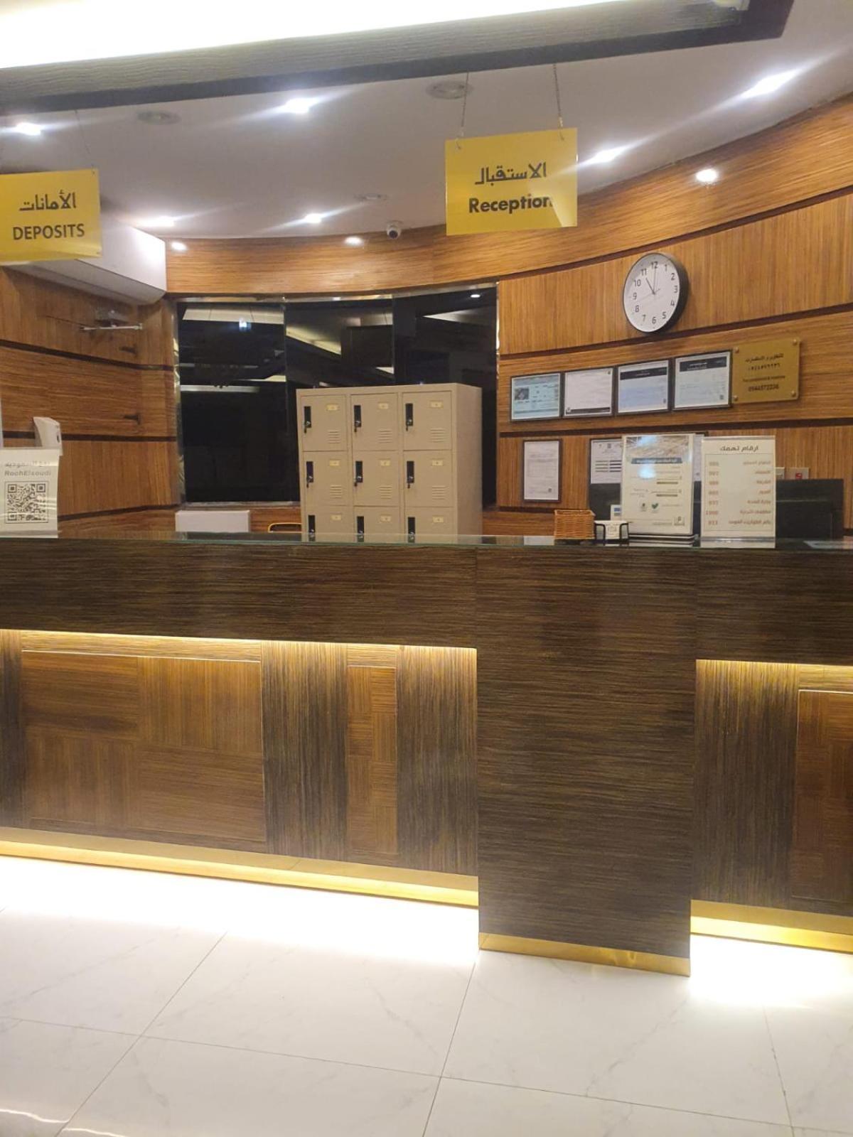 אל-מדינה Al Alya Hotel מראה חיצוני תמונה
